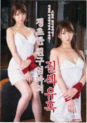 都市悬疑作品《第七码头》主视觉